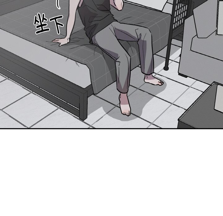 附属品少女的叛逆期第13話