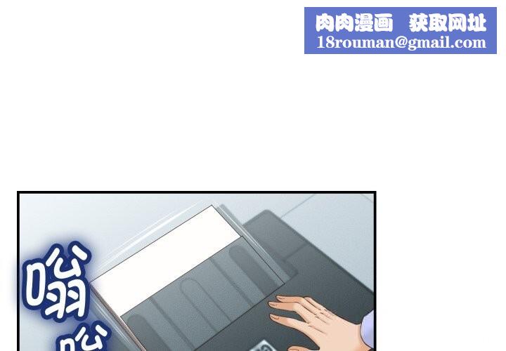 她们的夜晚属于我第5話