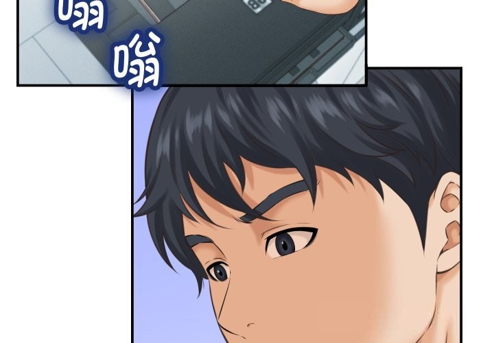 她們的夜晚屬於我第5話