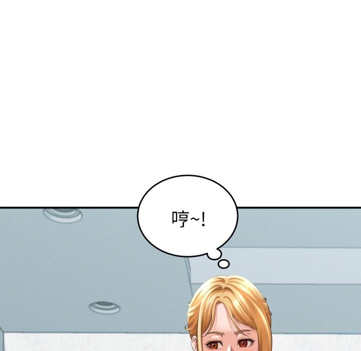 她们的夜晚属于我第5話