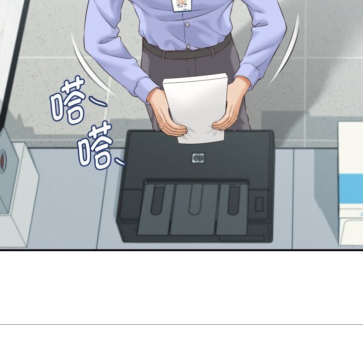 她们的夜晚属于我第5話