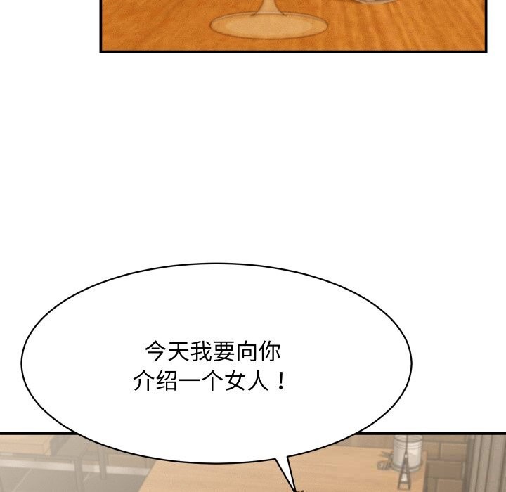 她们的夜晚属于我第5話