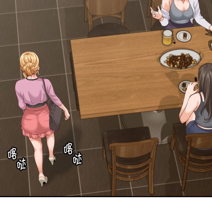 她们的夜晚属于我第5話