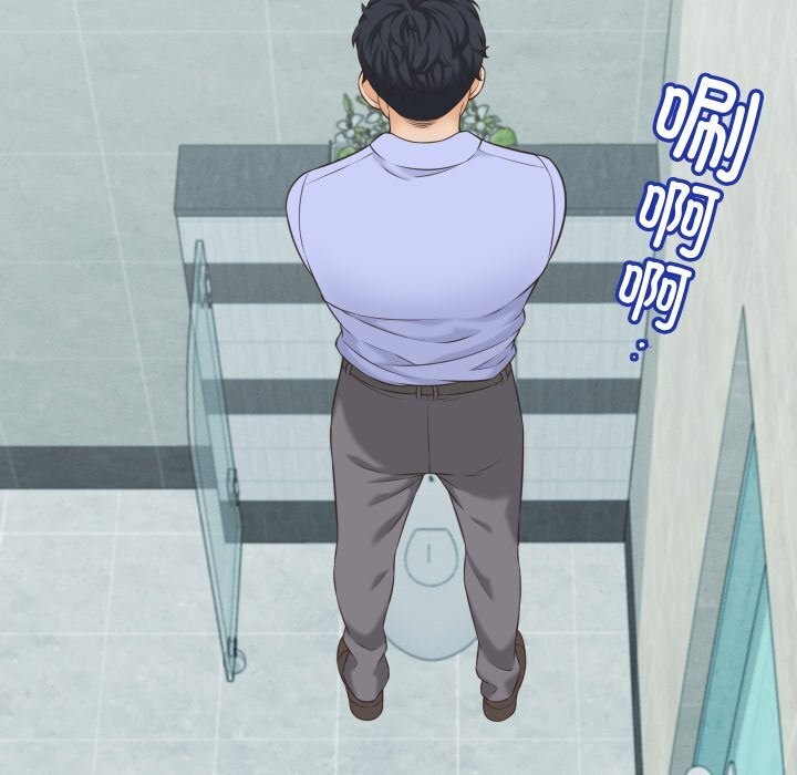 她们的夜晚属于我第5話