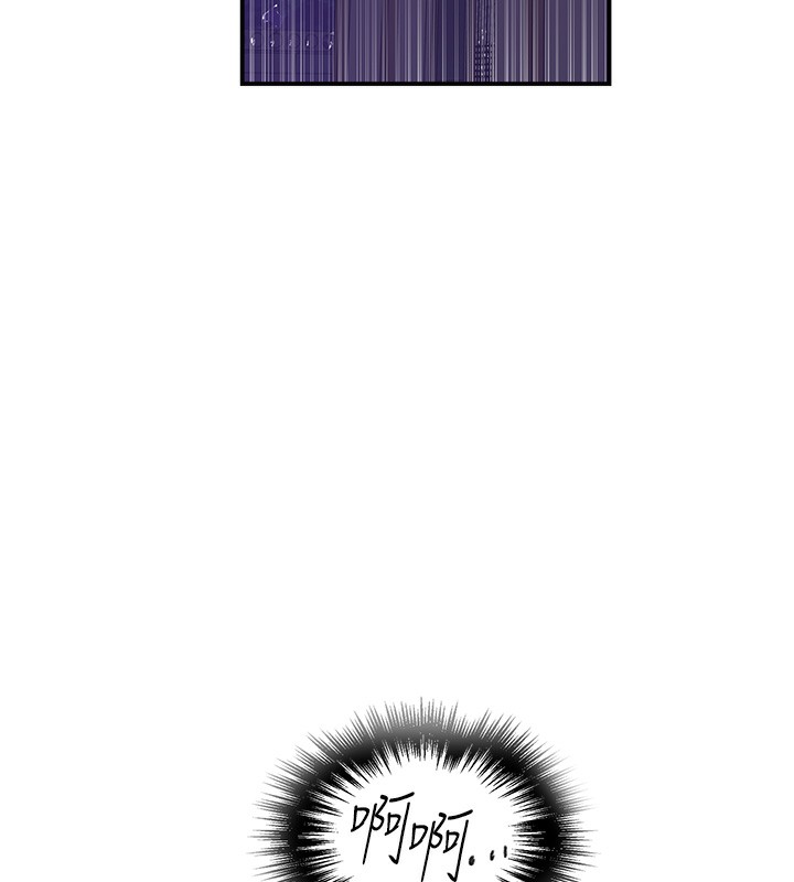 秘密教學第280話-不然阿姨妳幫我解套啊