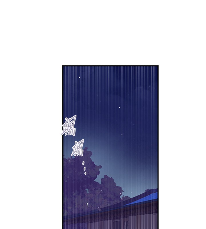 秘密教學第280話-不然阿姨妳幫我解套啊