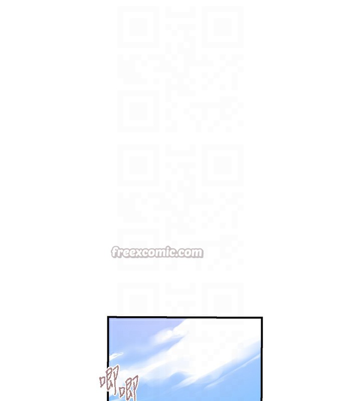 秘密教學第280話-不然阿姨妳幫我解套啊