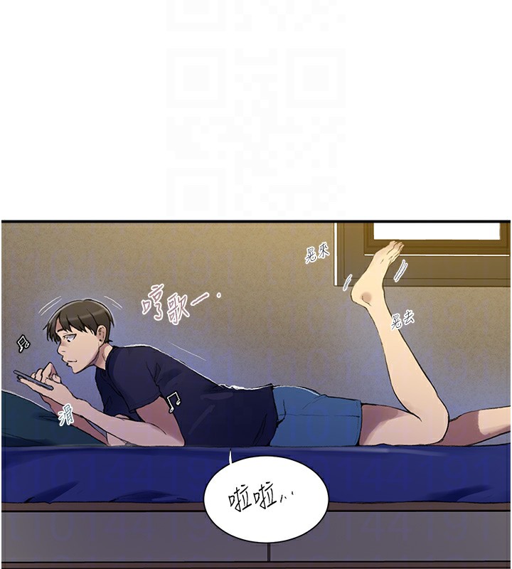 秘密教學第280話-不然阿姨妳幫我解套啊