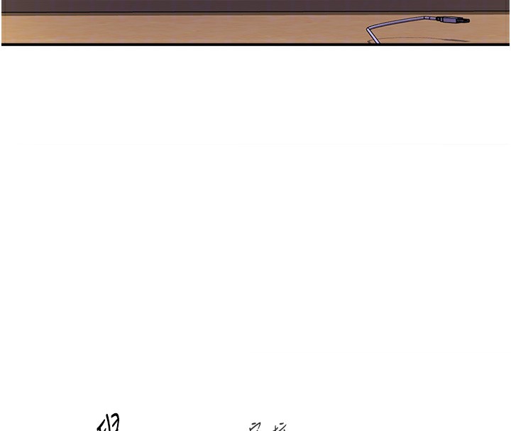 秘密教学第280話-不然阿姨妳幫我解套啊