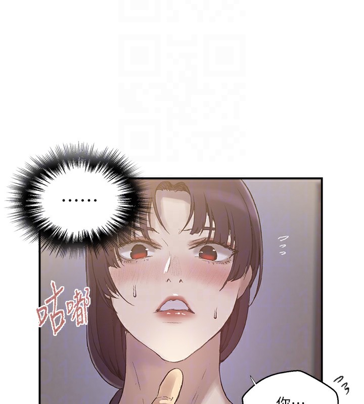 秘密教學第280話-不然阿姨妳幫我解套啊