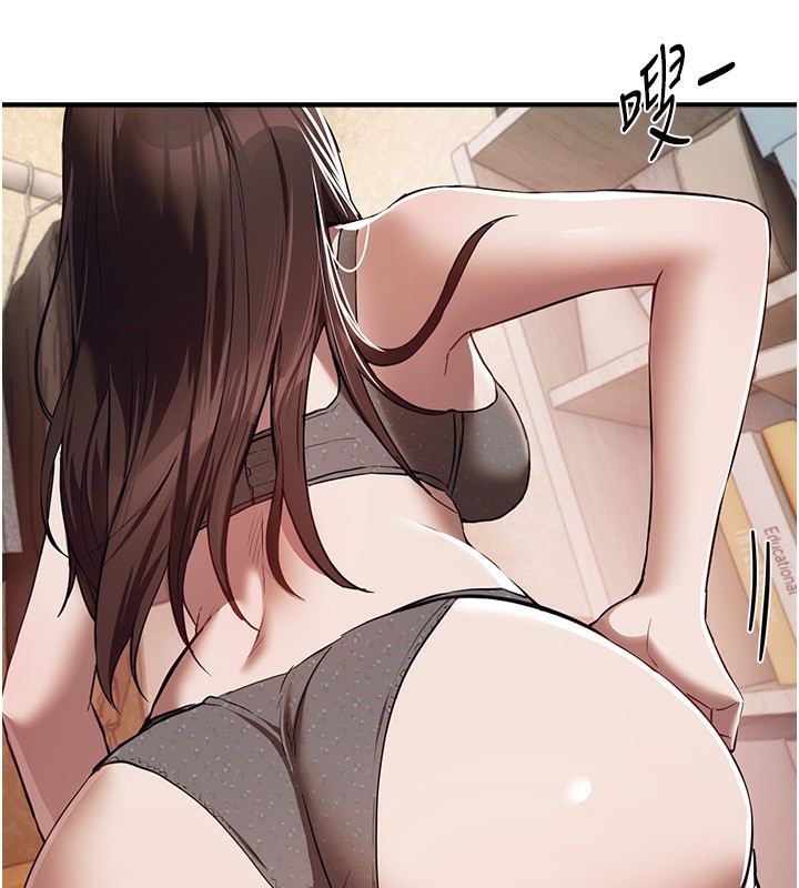 BeautifulDays第47話-妳做愛時也不說話嗎?