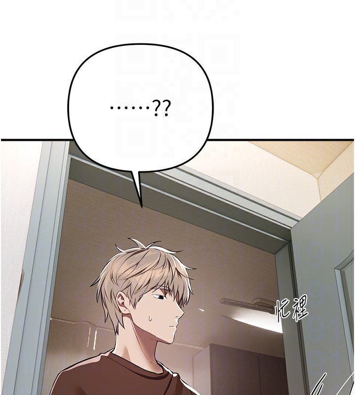 BeautifulDays第47話-妳做愛時也不說話嗎?