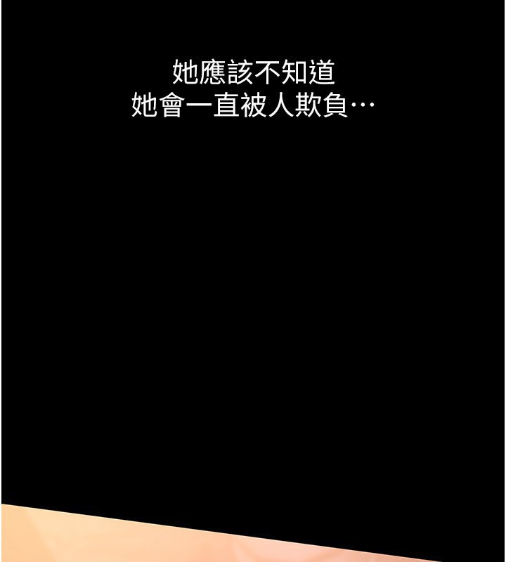 BeautifulDays第47話-妳做愛時也不說話嗎?