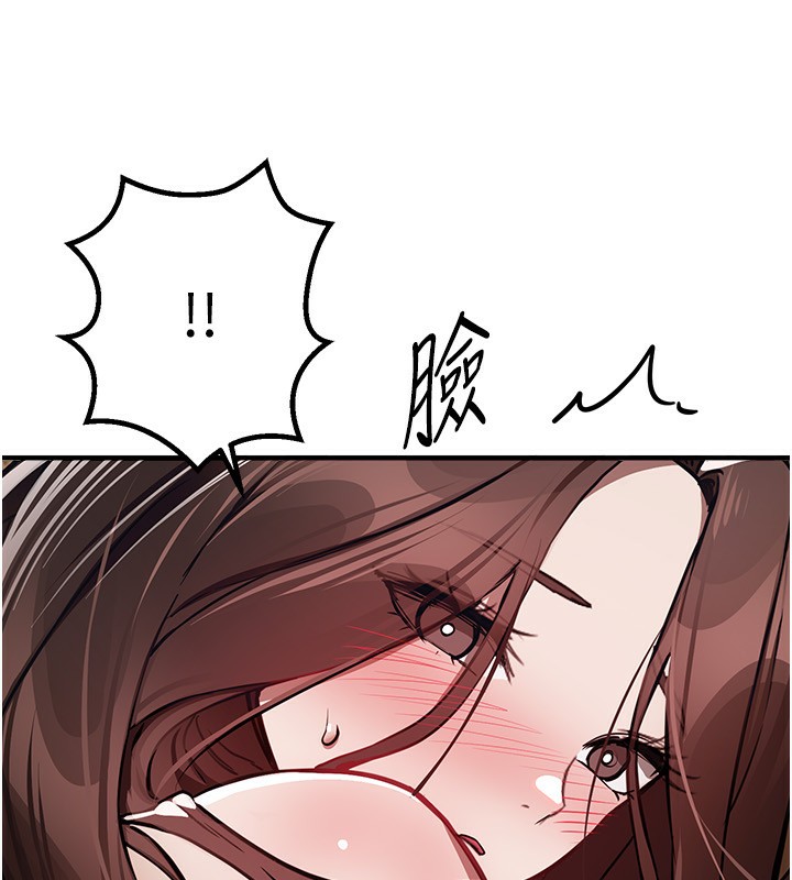 BeautifulDays第47話-妳做愛時也不說話嗎?