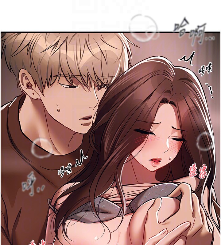 BeautifulDays第47話-妳做愛時也不說話嗎?