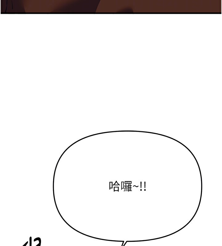 BeautifulDays第47話-妳做愛時也不說話嗎?