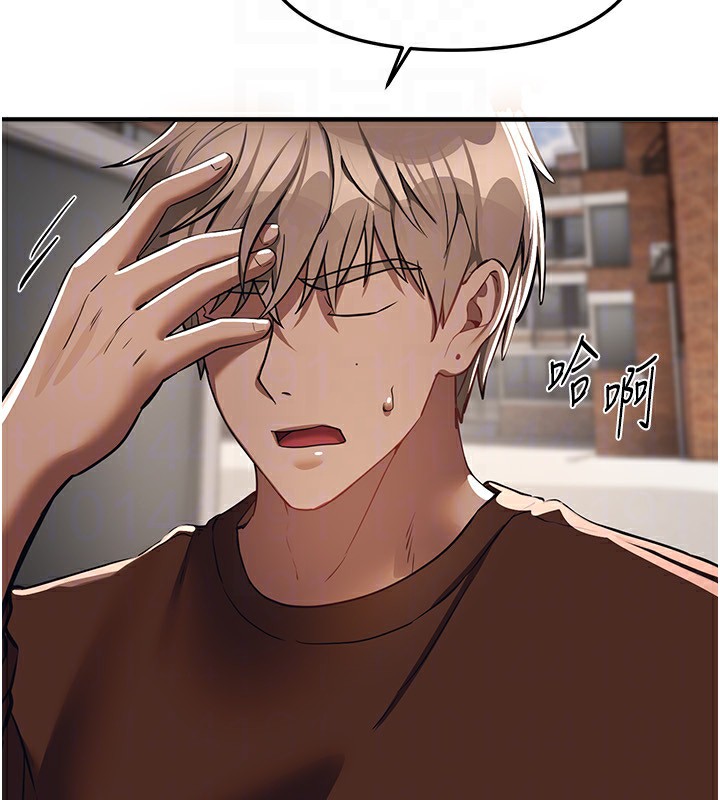 BeautifulDays第47話-妳做愛時也不說話嗎?