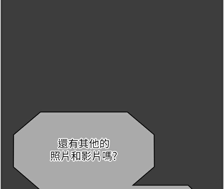 老闆娘的誘惑第68話-好好調教囂張的老婆