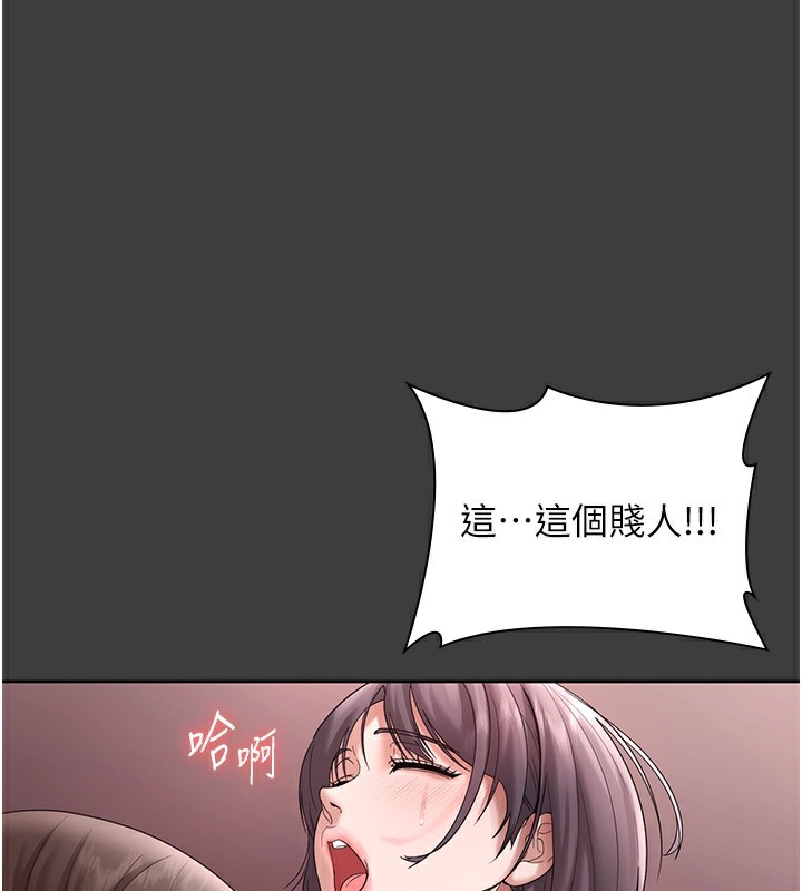 老闆娘的誘惑第68話-好好調教囂張的老婆