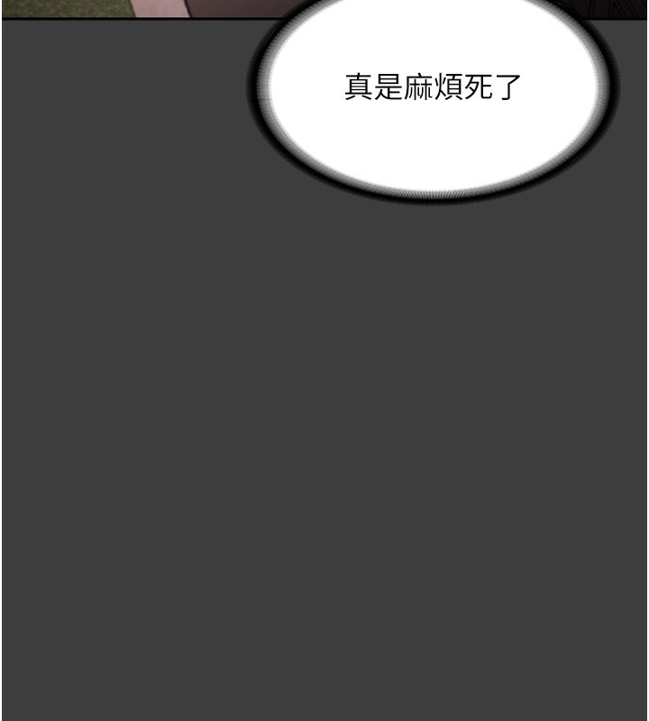 老闆娘的诱惑第68話-好好調教囂張的老婆