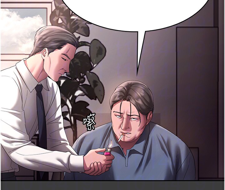 老闆娘的誘惑第68話-好好調教囂張的老婆