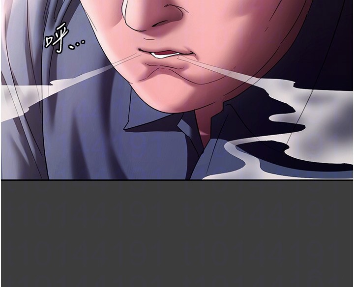 老闆娘的誘惑第68話-好好調教囂張的老婆