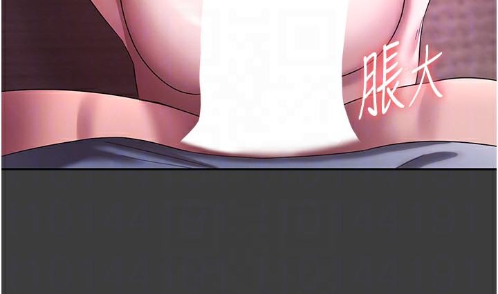 老闆娘的诱惑第68話-好好調教囂張的老婆