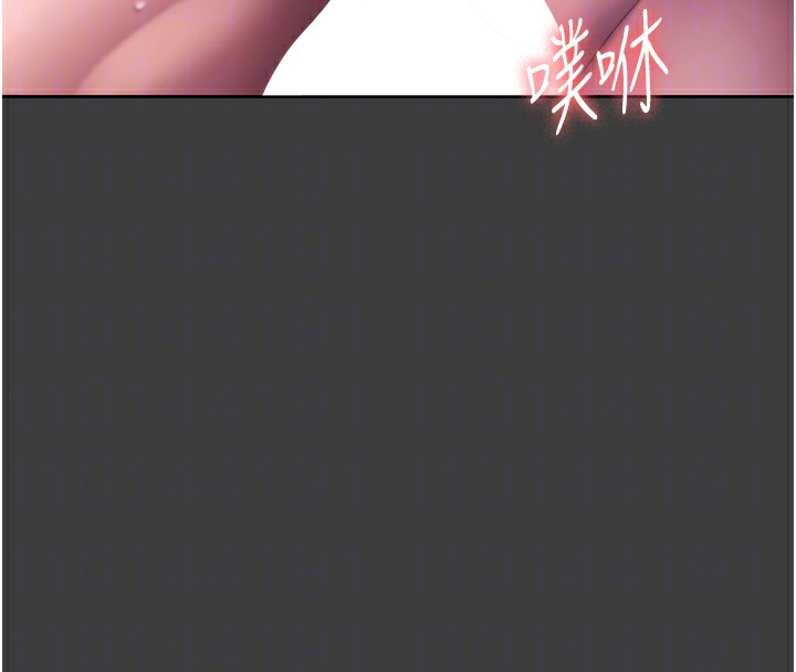 老闆娘的誘惑第68話-好好調教囂張的老婆