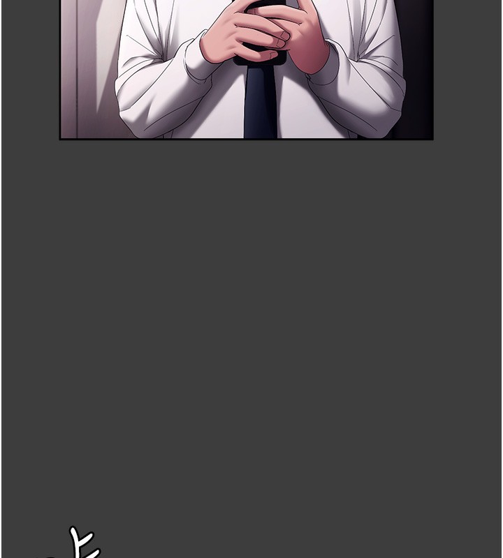 老闆娘的誘惑第68話-好好調教囂張的老婆