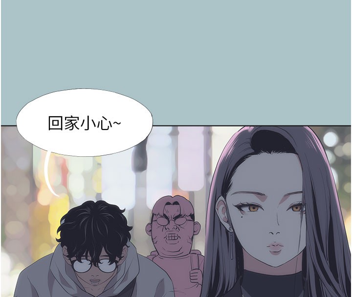 不要戀愛要打砲第2話-圍裙的誘惑