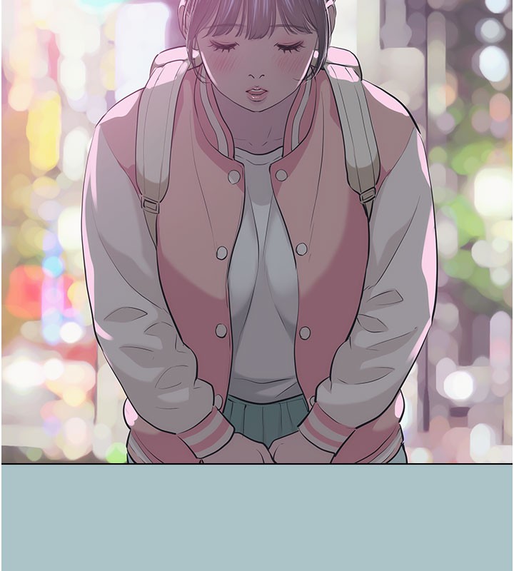 不要戀愛要打砲第2話-圍裙的誘惑