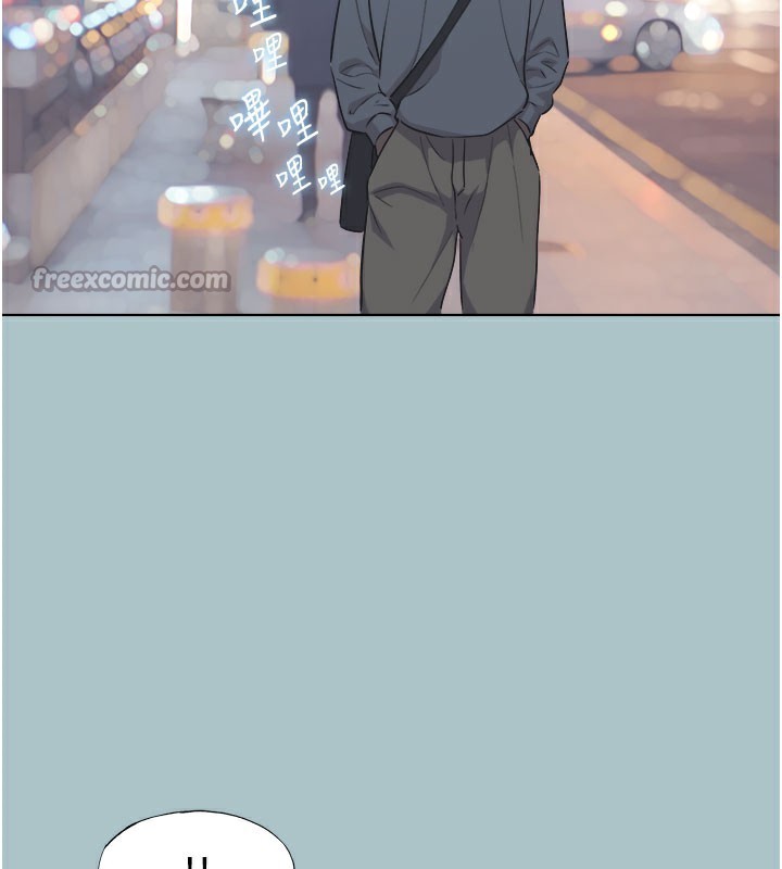 不要戀愛要打砲第2話-圍裙的誘惑