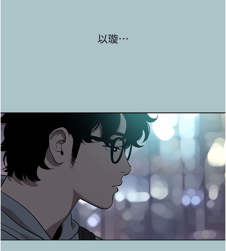 不要恋爱要打炮第2話-圍裙的誘惑