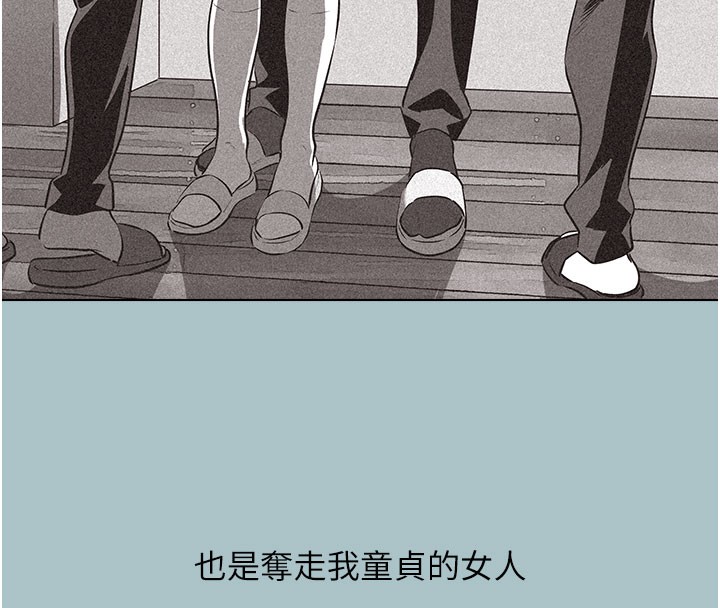 不要恋爱要打炮第2話-圍裙的誘惑