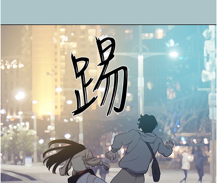 不要戀愛要打砲第2話-圍裙的誘惑