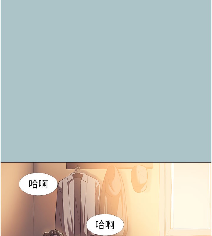 不要戀愛要打砲第2話-圍裙的誘惑