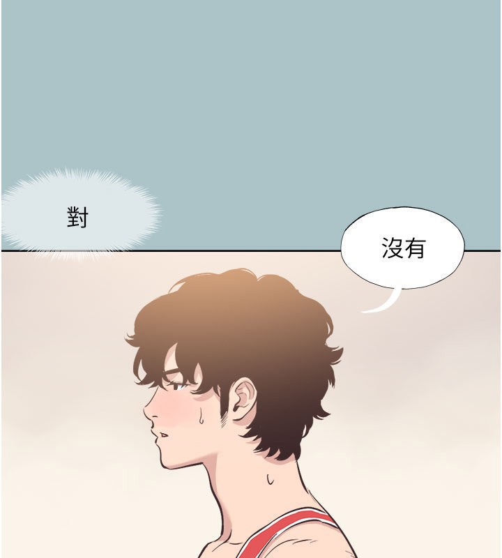 不要戀愛要打砲第2話-圍裙的誘惑