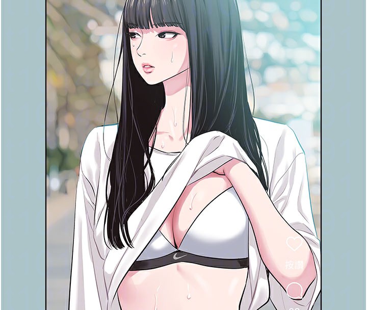 不要戀愛要打砲第2話-圍裙的誘惑