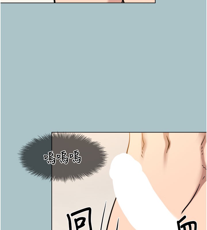 不要戀愛要打砲第2話-圍裙的誘惑