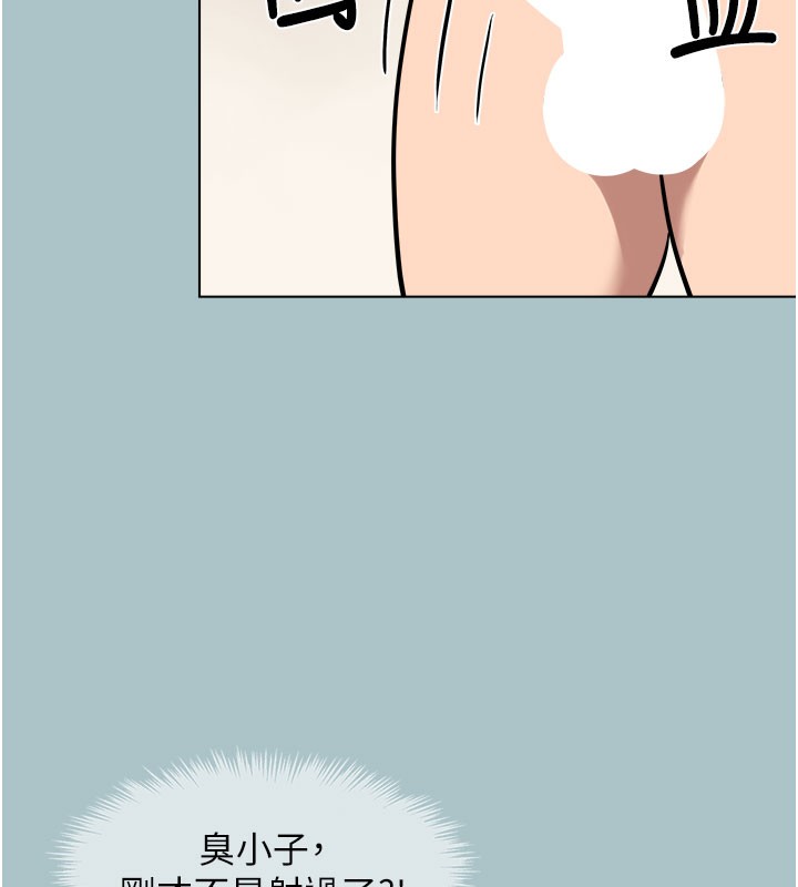 不要恋爱要打炮第2話-圍裙的誘惑