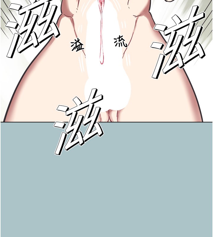 不要戀愛要打砲第2話-圍裙的誘惑