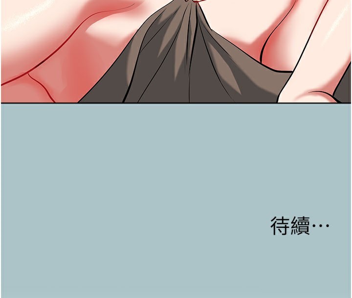 不要恋爱要打炮第2話-圍裙的誘惑