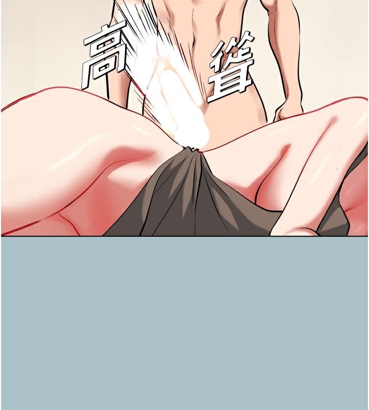 不要恋爱要打炮第3話-我應該比左手好用吧?