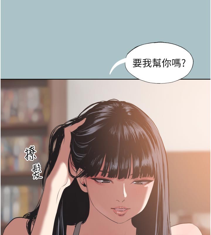不要恋爱要打炮第3話-我應該比左手好用吧?