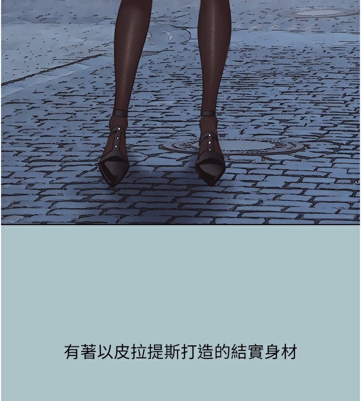 不要恋爱要打炮第4話-完美面具底下的慾望