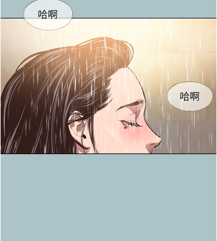 不要恋爱要打炮第4話-完美面具底下的慾望