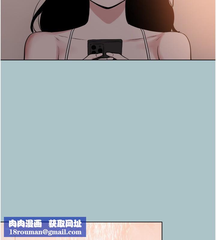 不要恋爱要打炮第4話-完美面具底下的慾望