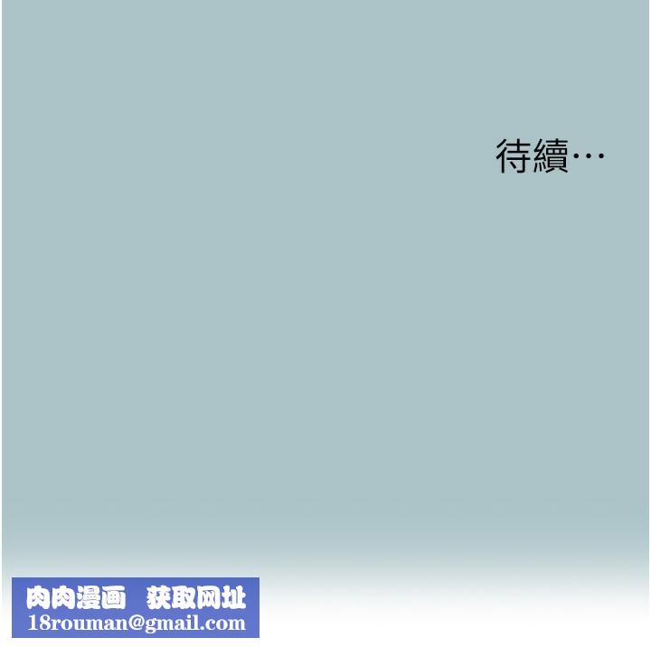 不要恋爱要打炮第4話-完美面具底下的慾望