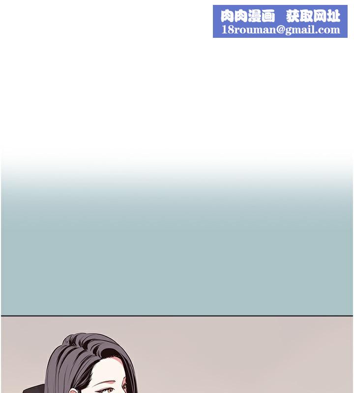 不要恋爱要打炮第5話-洞悉女心的眼神