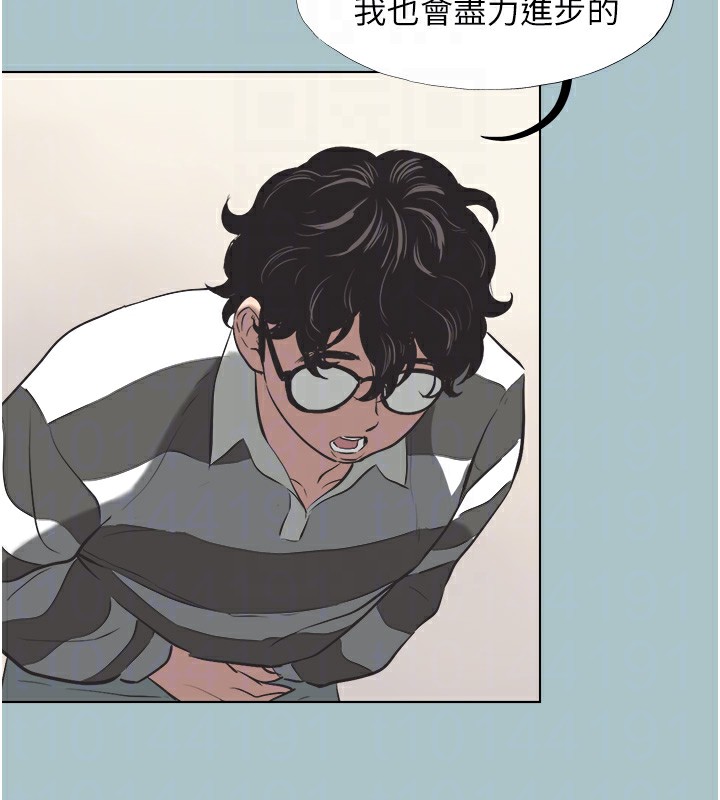 不要恋爱要打炮第5話-洞悉女心的眼神